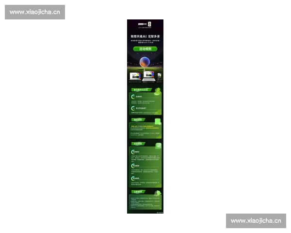 世界杯官网入口最新赛事资讯与精彩直播指南大全全球球迷互动平台 世界杯官网入口最新赛事资讯与精彩直播指南大全全球球迷互动平台