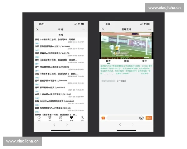 实时比分掌握全局，热门足球比赛APP免费下载体验最新赛事精彩内容